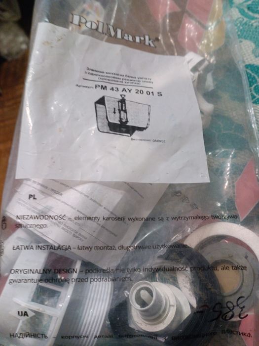 Сливной механизм бочка унитаза