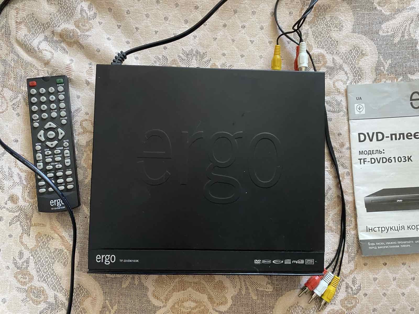 DVD плеєр ERGO, двд програвач