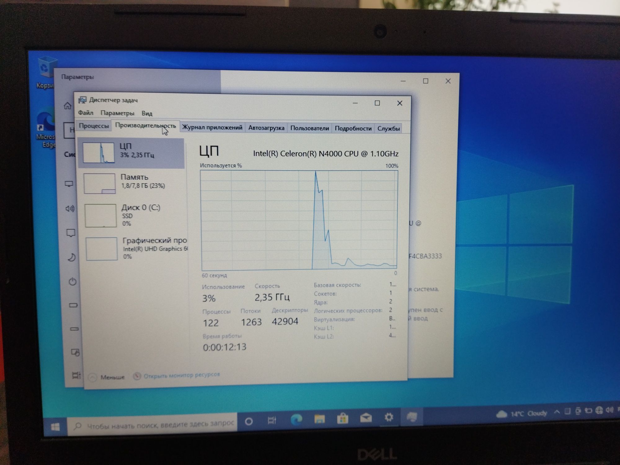 Ноутбук Dell Inspiron 15 35XX  2.5Ghz/8Gb DDR4/SSD 256gb/15.6