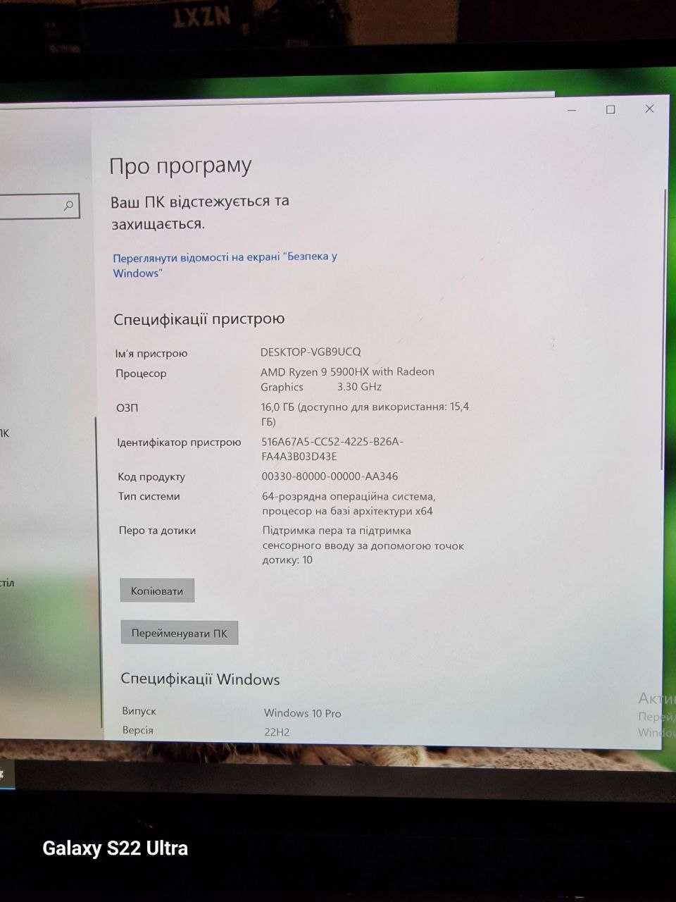 Преміум-ноутбук Asus Zenbook 14 UN5401Q Ryzen 9 5900HX/16GB/1TB SSD