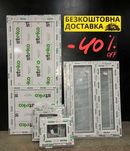 Продам металопластикові вікна,двері,склопакети.Окна,двери Ізмаїл