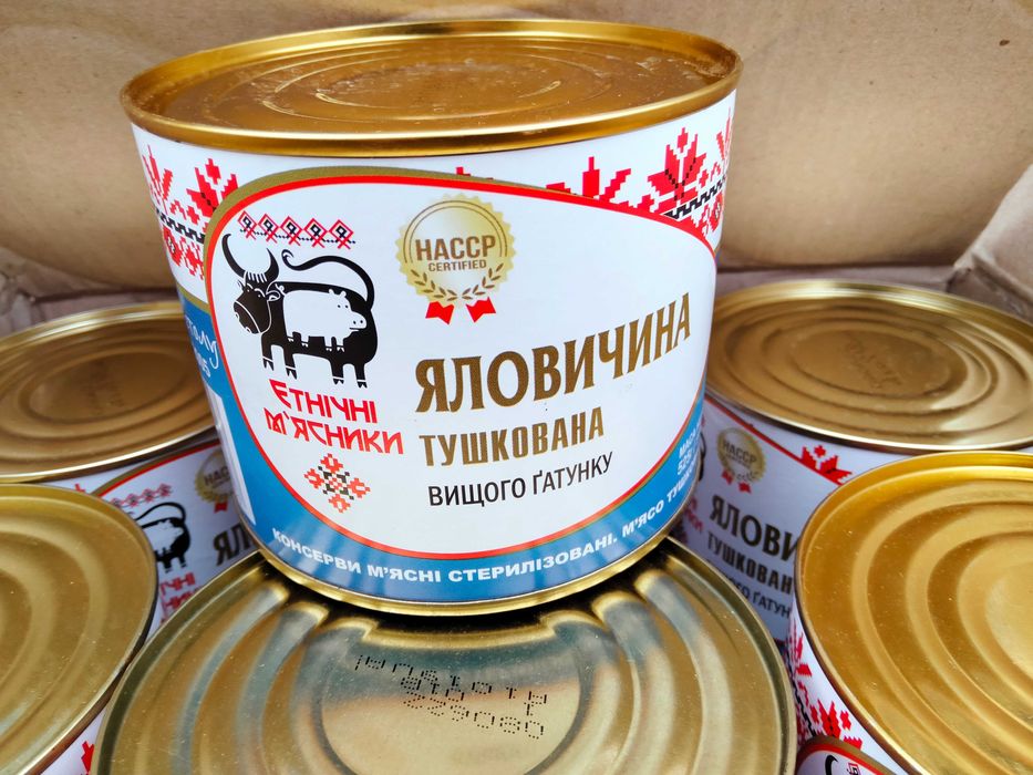 Тушонка говяжья. 525 грамм