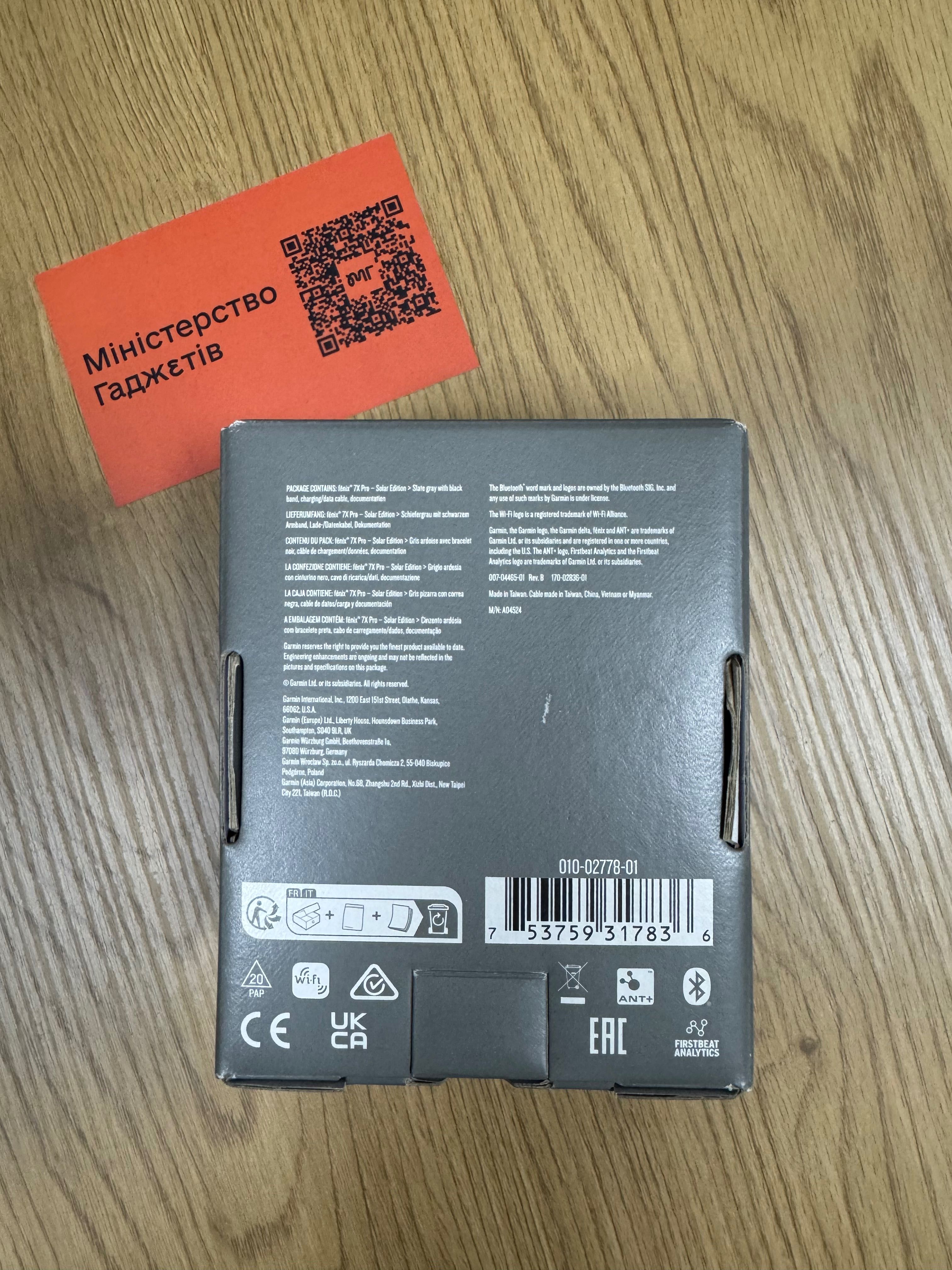 Garmin fenix 7X Pro Solar 010-02778-01