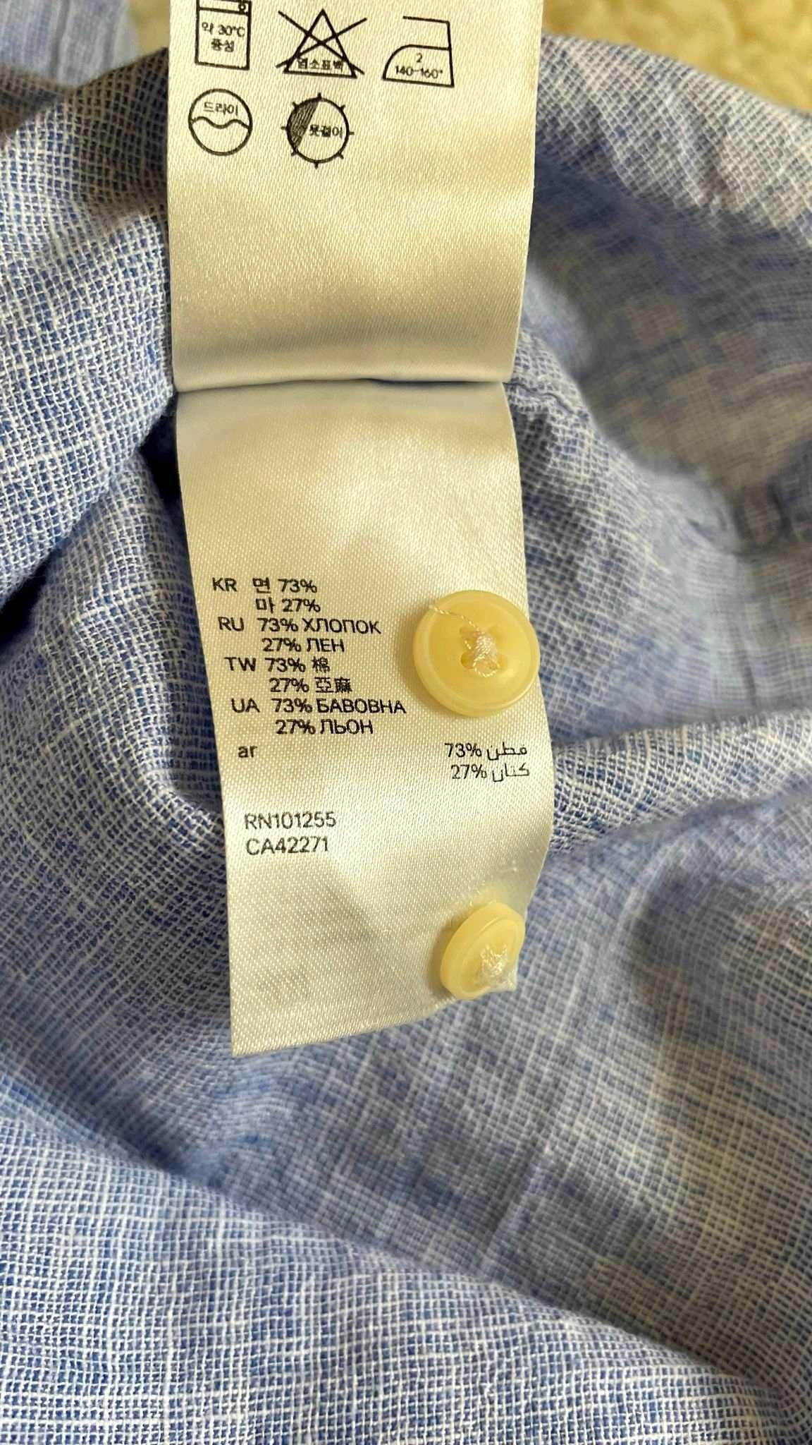 Koszula męska 27% len, H&M rozm. S
