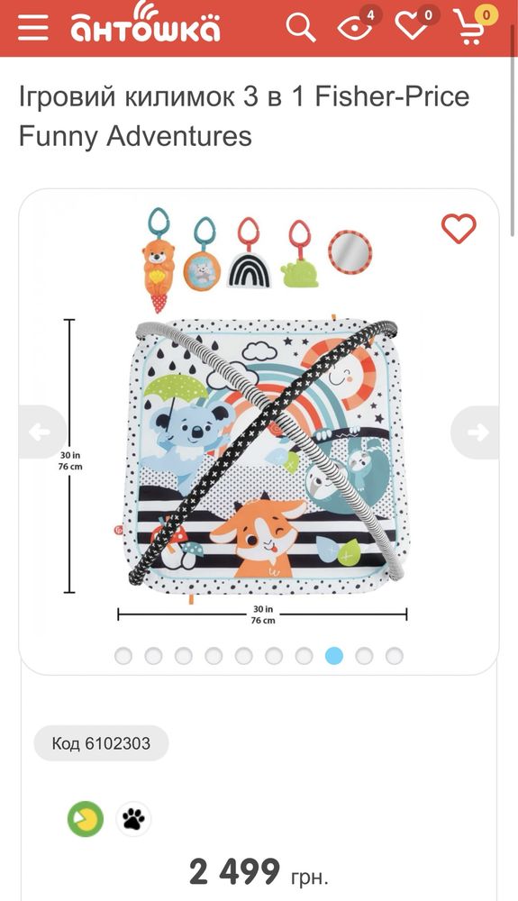 Ігровий килимок 3 в 1 Fisher-Price