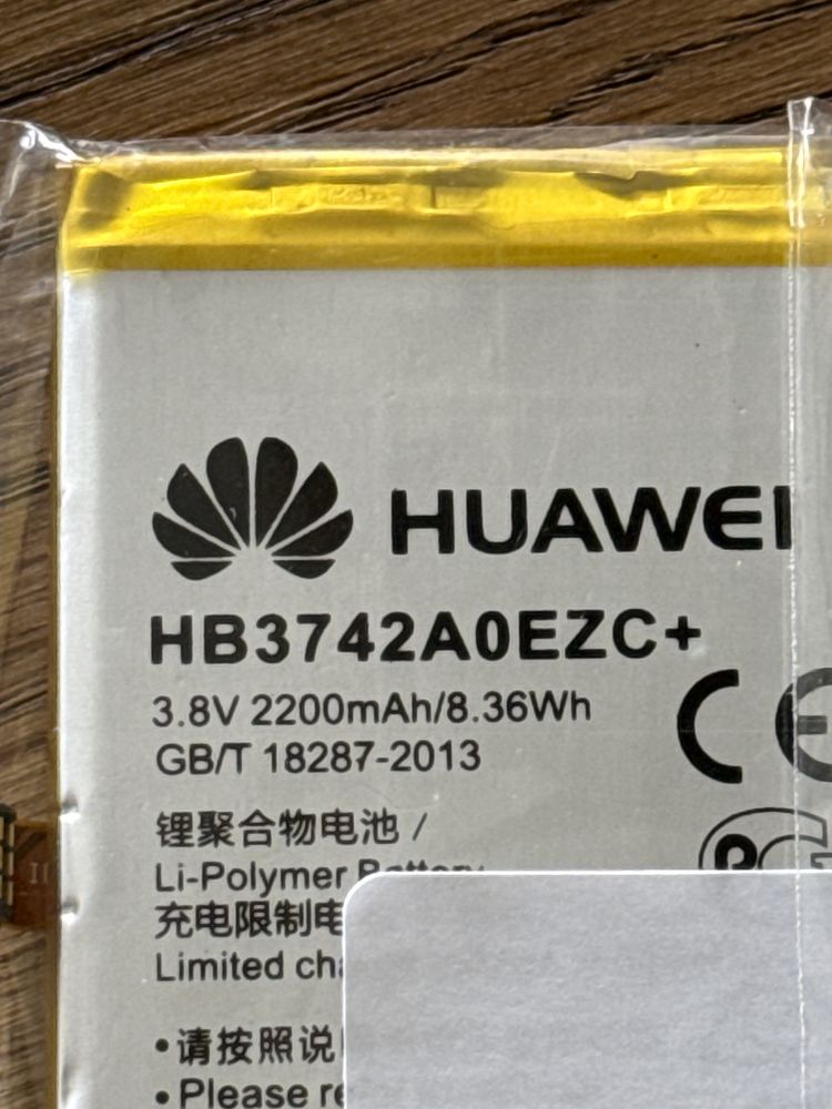 Bateria Huawei HB3742A0EZC+ (3.8V 2200mAh/8.36Wh)