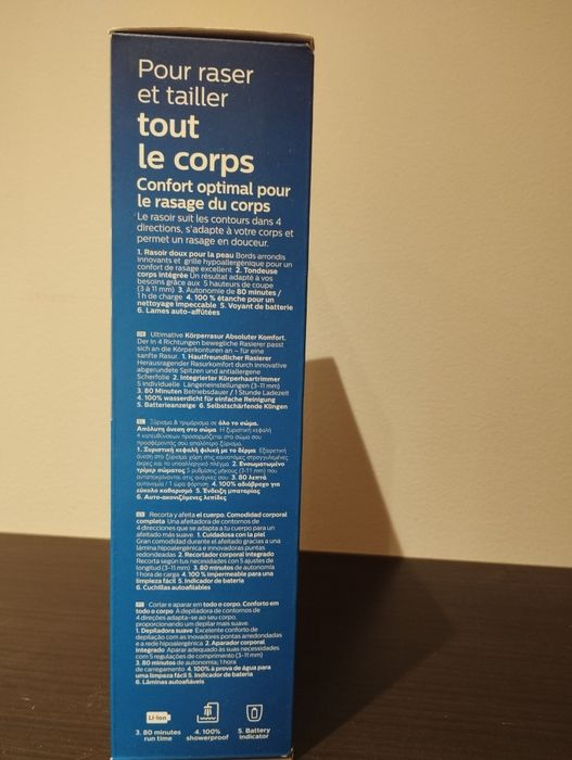 Машинка для стрижки (триммер) Philips BG7025/15