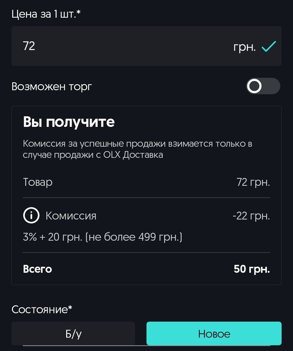 Разьем SO-239 UHF антенна радиостанция рация коаксиальный кабель