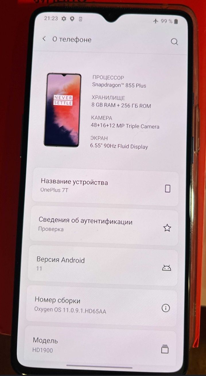 One plus 7T 8/256