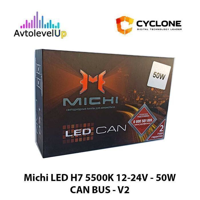 Комплект LED ламп Michi LED H7 5500K 12-24V 50W CAN V2 2шт. 24мес.