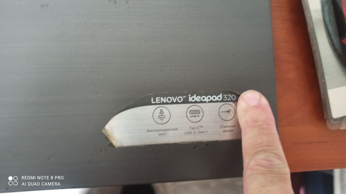 Корпус Lenovo idea pad 320