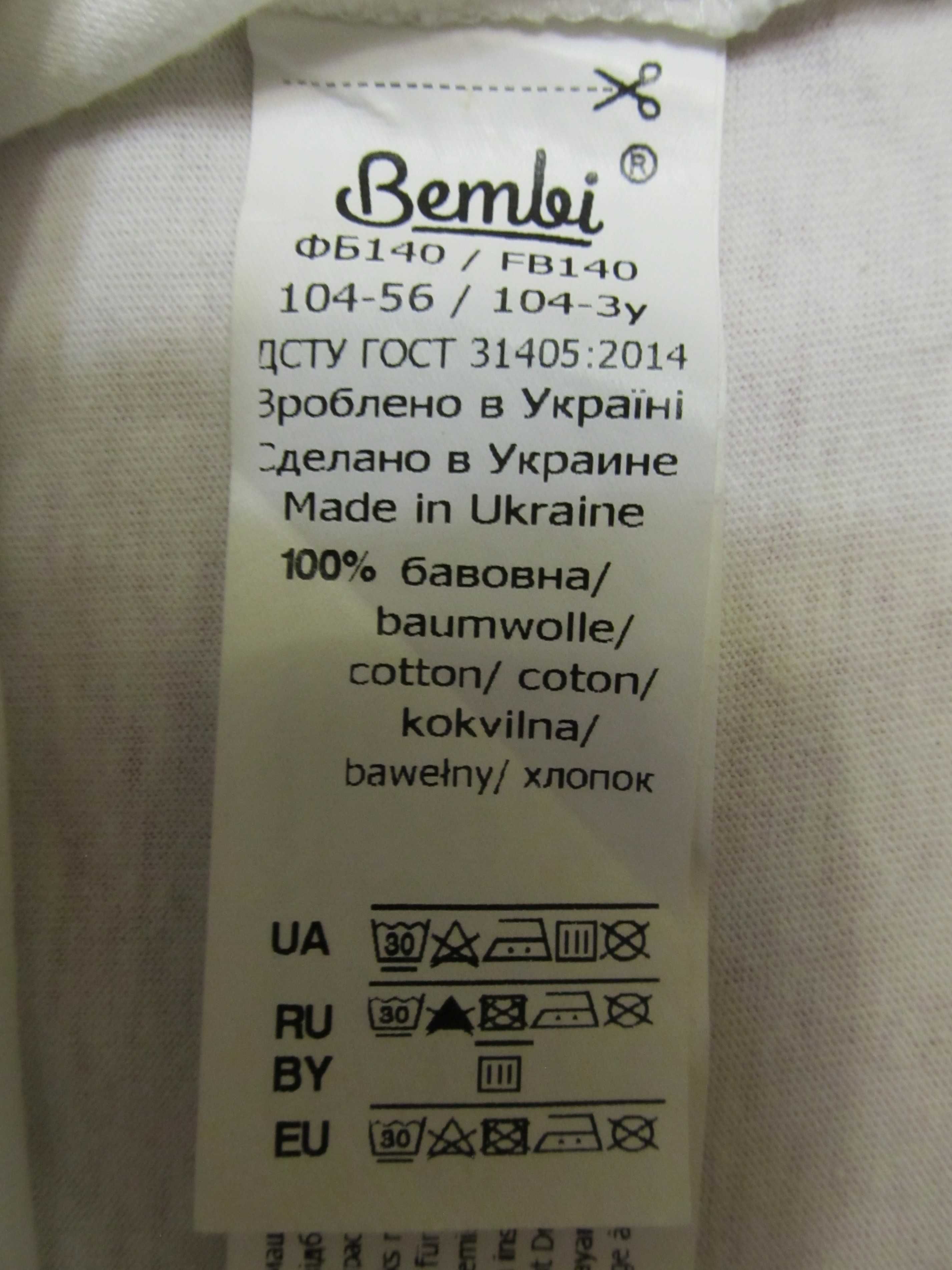 "Bembi" Комплект белая футболка и черные шорты  4-5 лет