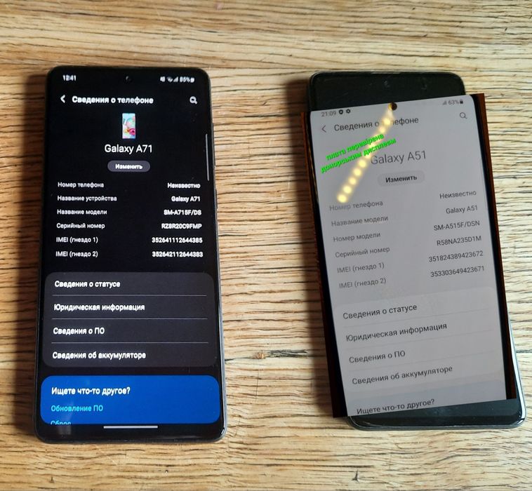 Samsung A71 a715f/ds 6/128 та Samsung A51 a515f 4/128