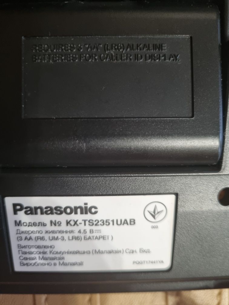 Телефон Panasonic kx ts2351uab