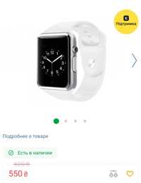 Смарт часы Smart Watch с SIM и SD картой для ios/android Белый