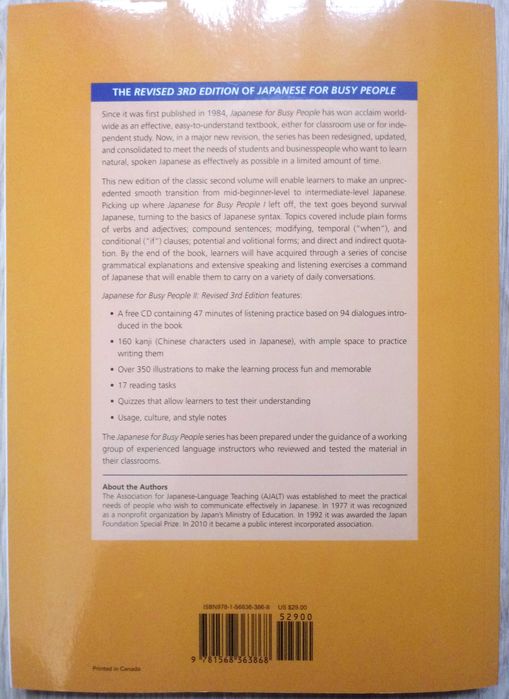 Japanese for Busy People 2 - Japoński książka i ćwiczenia, Japonia