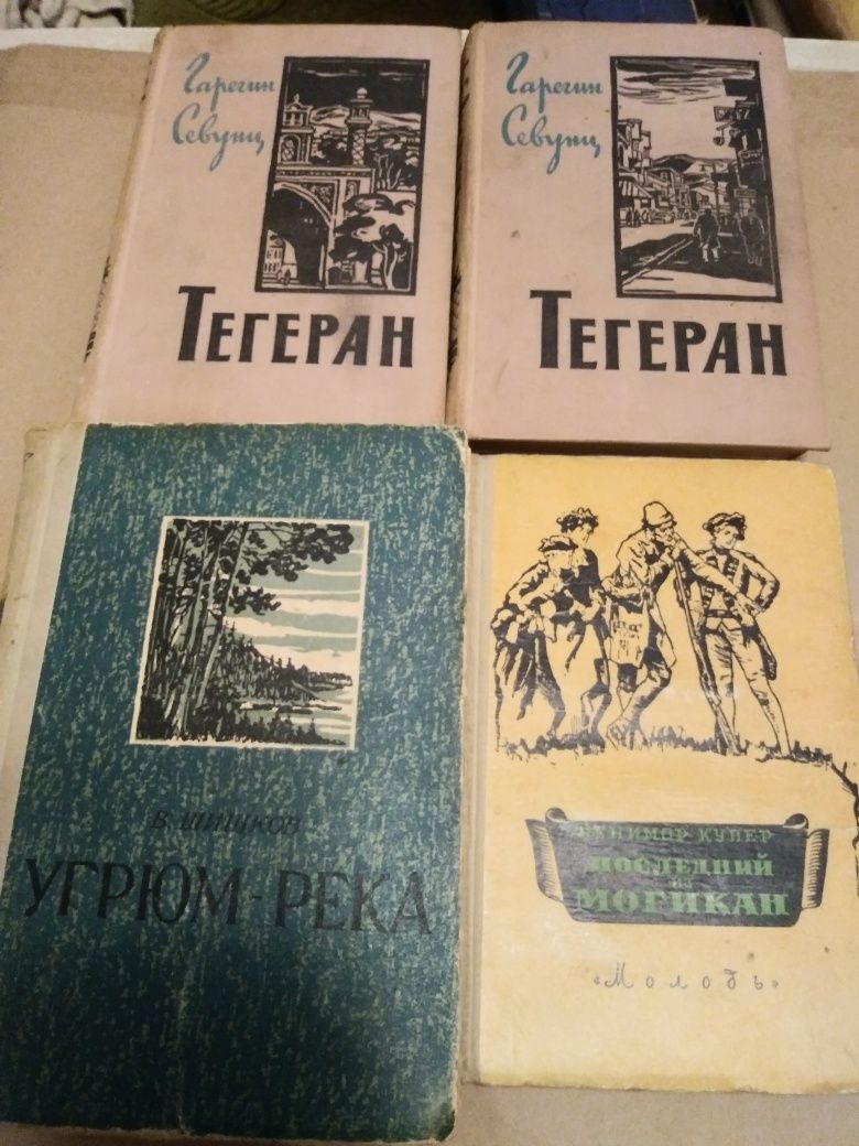 РАСПРОДАЖА! Старые книги 1942-1964 годов. Цены снижены 15.09.23!