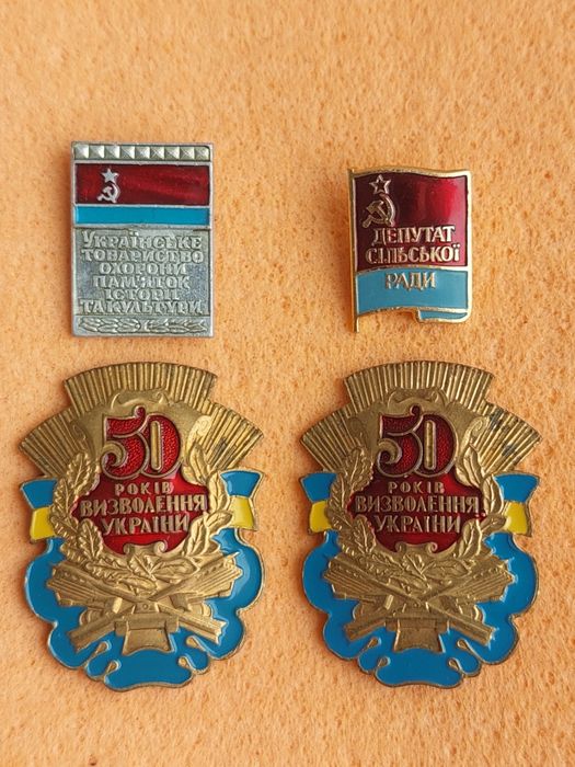 Значки Украины 2шт и УССР 2шт