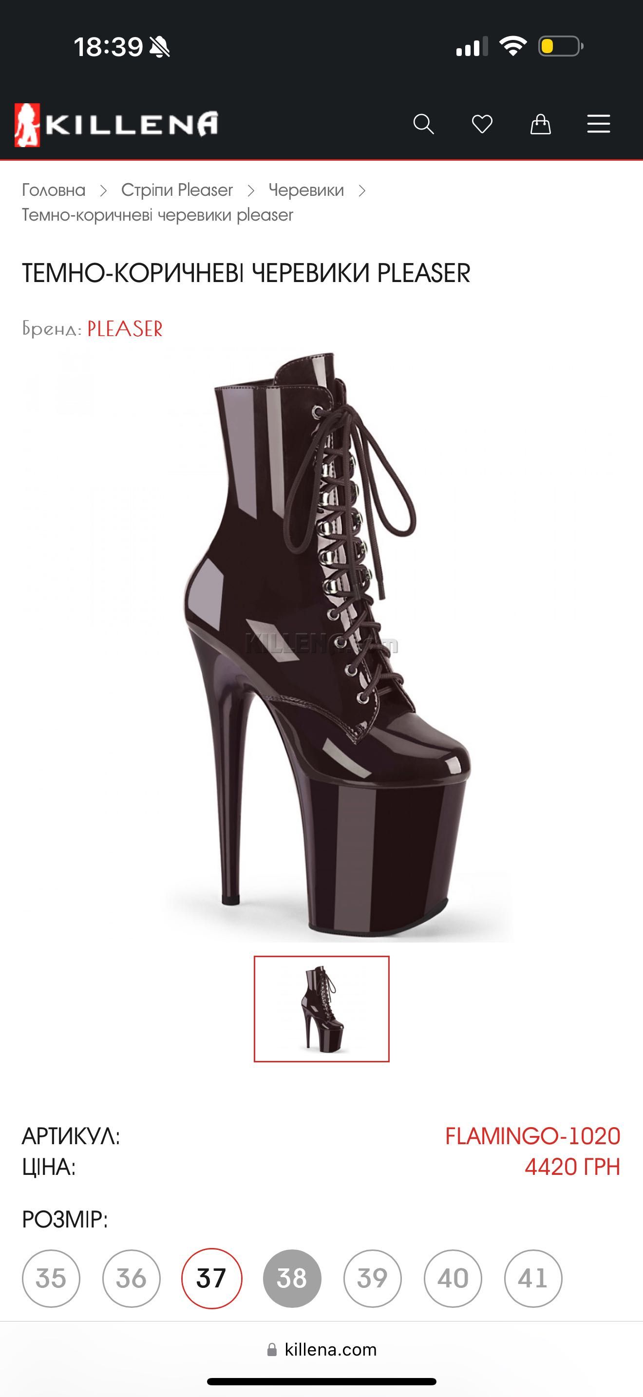 buty do tańca pleaser 38 w obronie