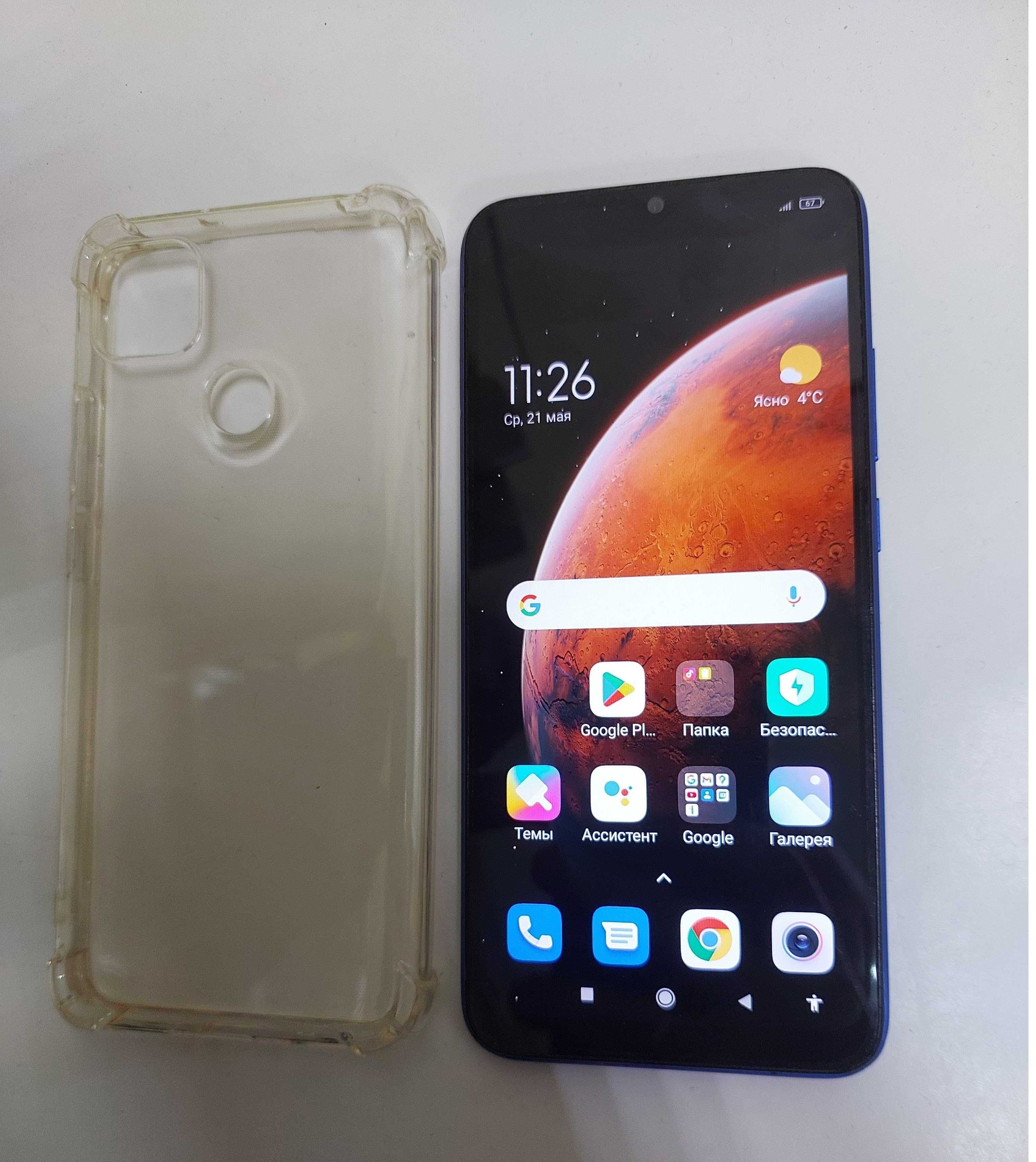 Смартфон Xiaomi Redmi 9C NFC Blue