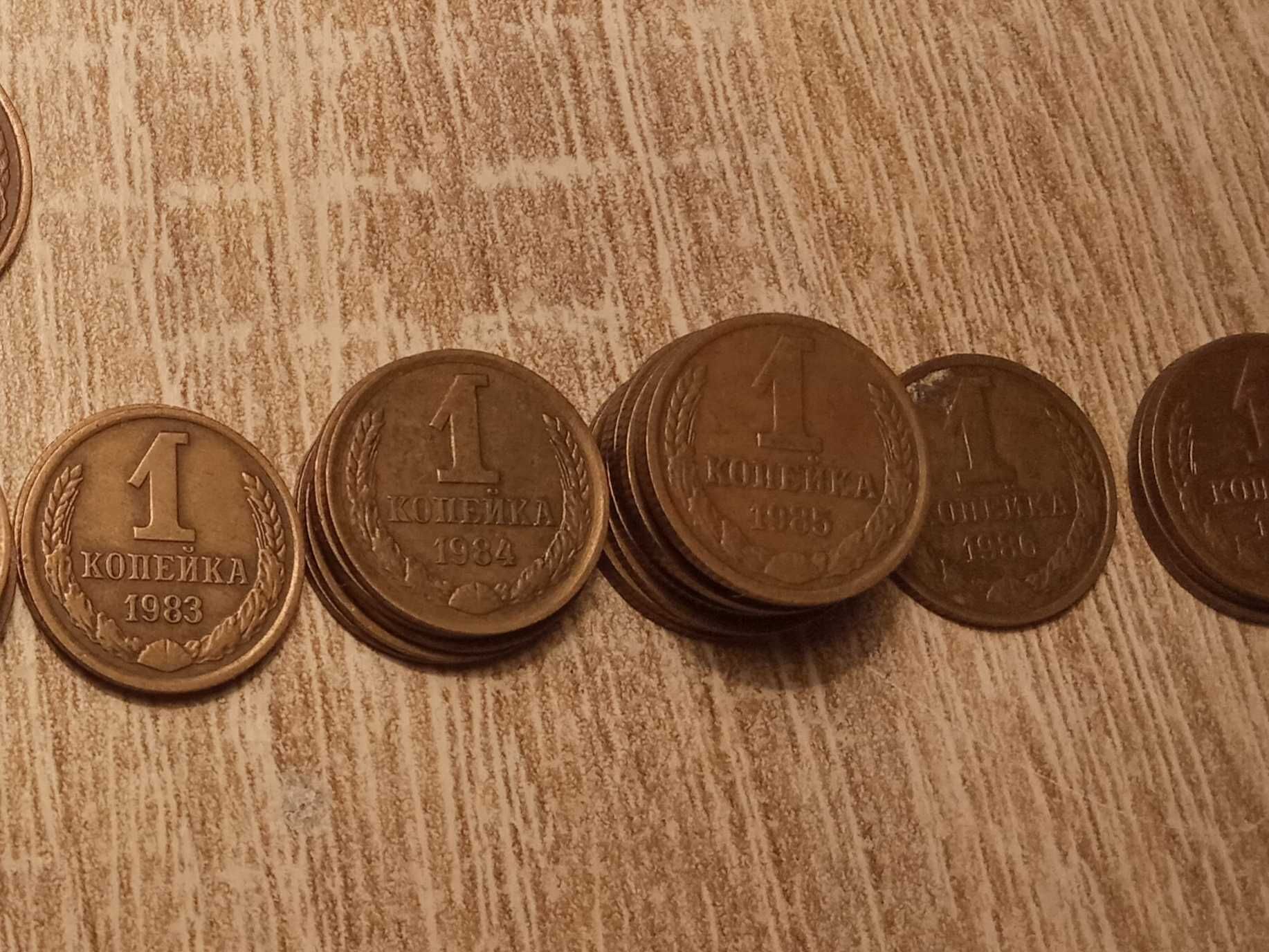 Продам старые русские 1 копеечные монеты