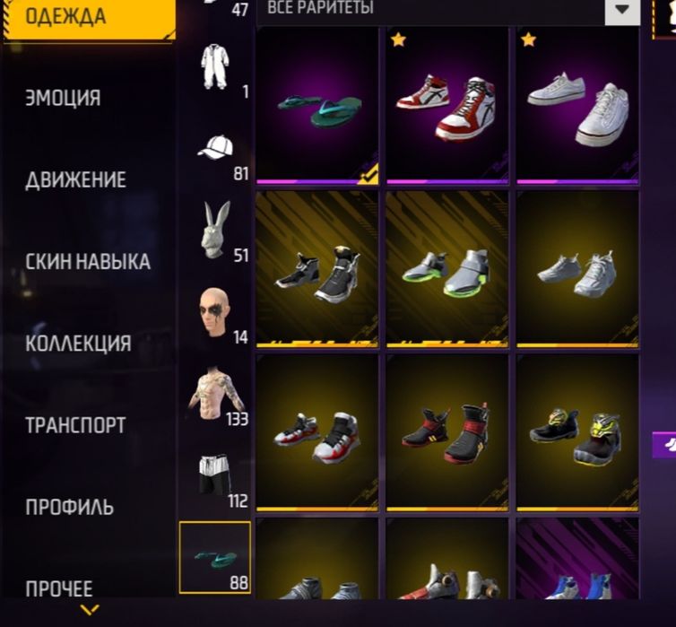 Акаунт фри фаер продам не граю