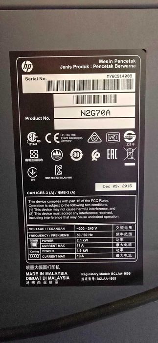 Drukarka HP Latex 570