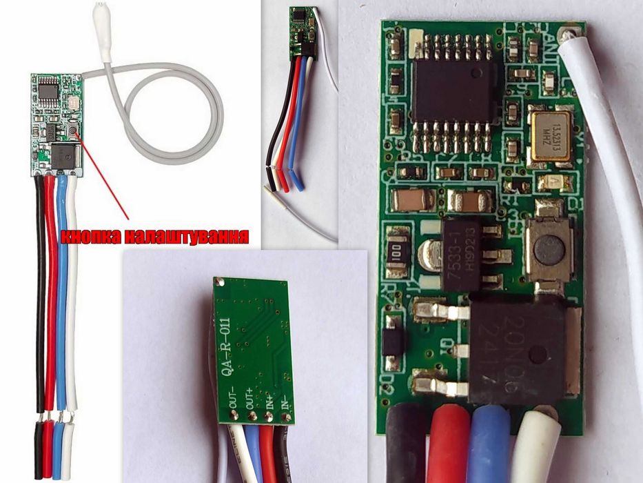 433Mz Радіореле 220V, 12V, шлюз RF, пульт RF на 100, 300, 1000м.