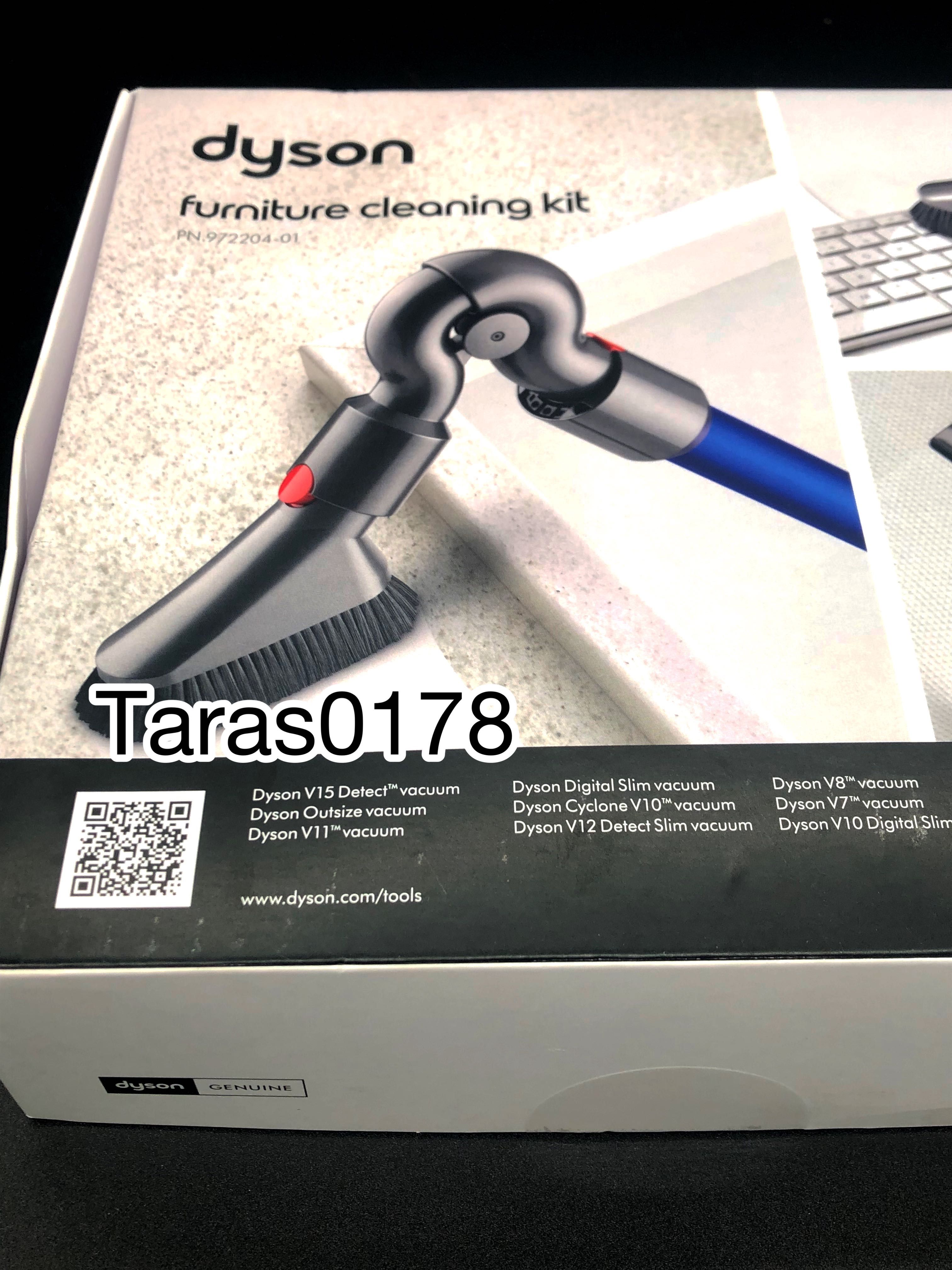 Насадки Dyson furniture cleaning kit. Для дому та меблів. V12, v10,v15