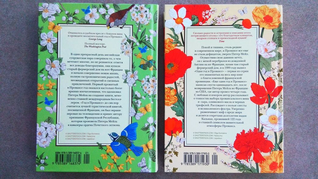 Полезные книги в отличном состоянии