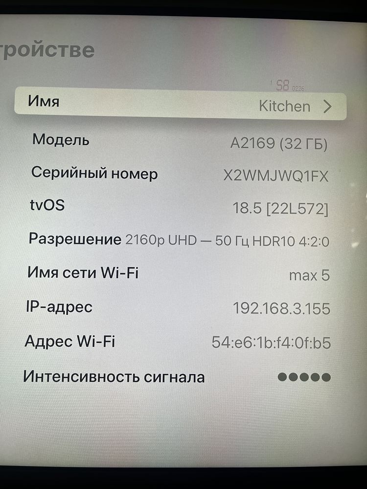 Apple TV 4K 2021 оригинал, тв приставка