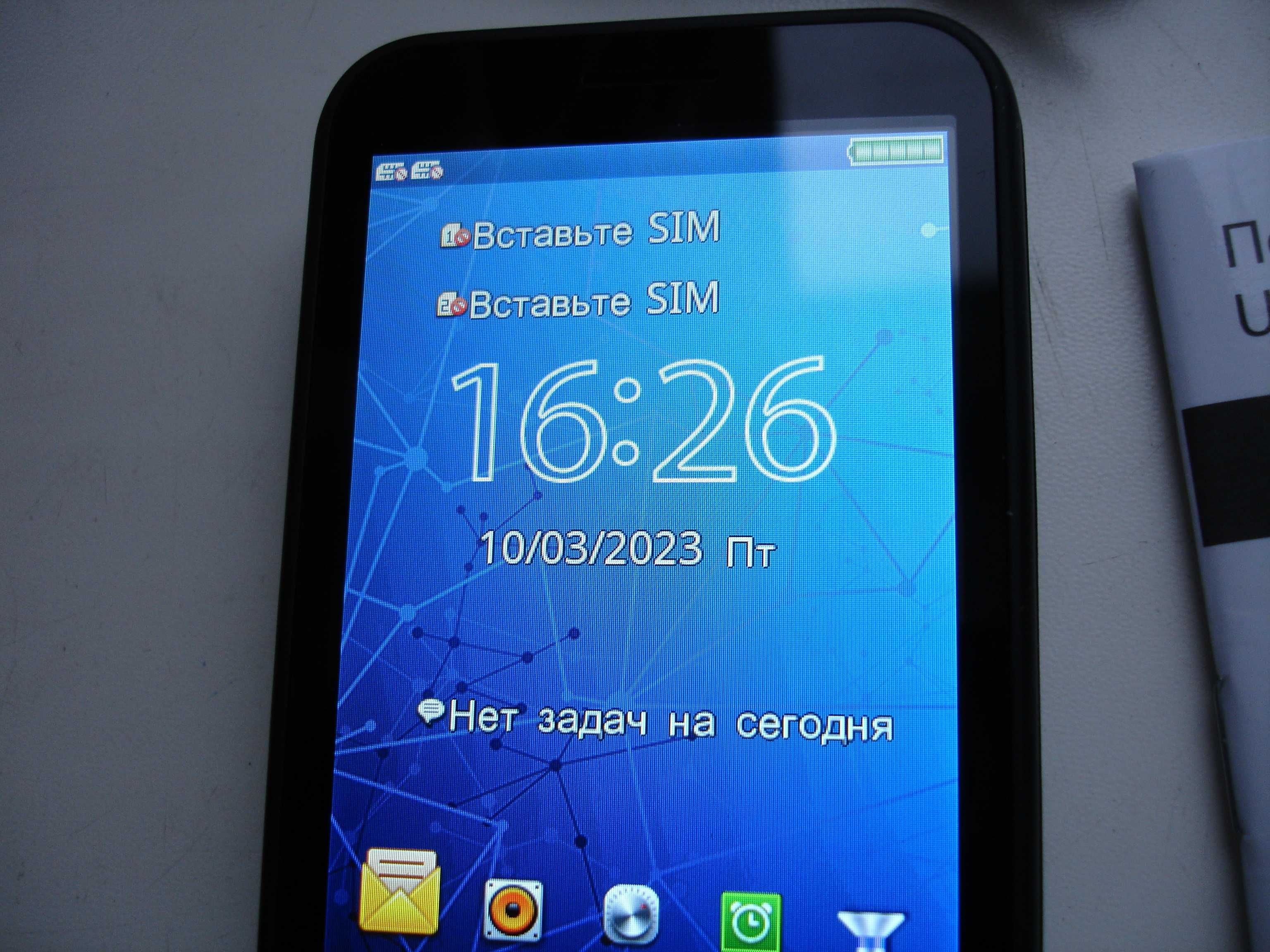 мобильный телефон SIGMA с мощной батареей
