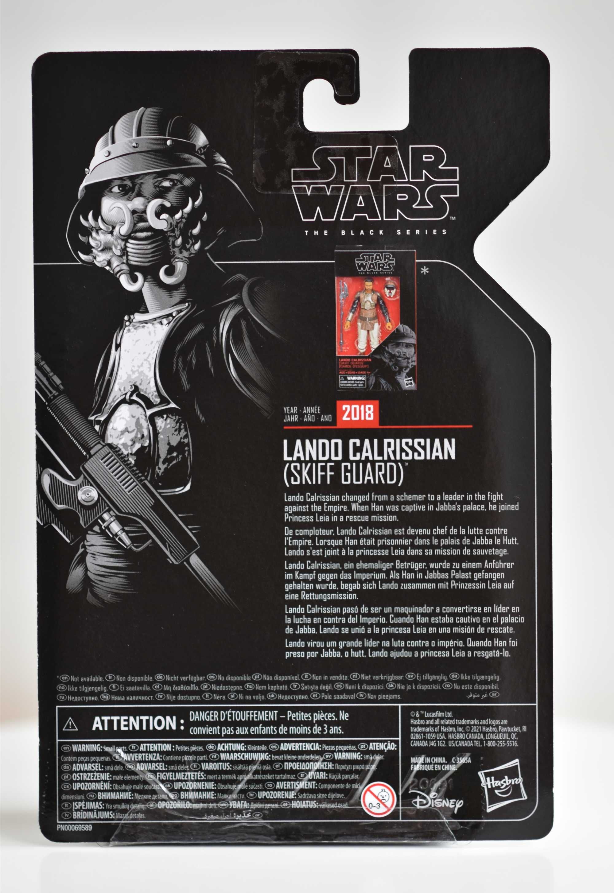 Figurka Star Wars Black Series Archive - Lando Calrissian Skiff Guard