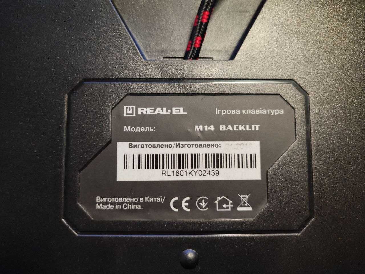 Клавиатура игровая Real-EL M 14 blacklit Голубые свитчи СРОЧНО