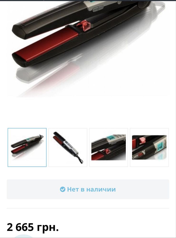 Професійний утюжок gama для волосся,стан як новий,плойка / вирівнювач