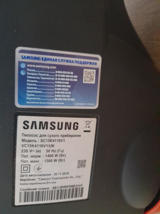 Продам   пылесос Samsung .