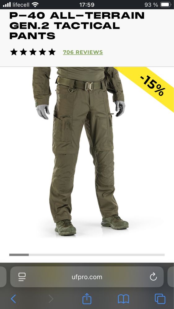 Uf pro Striker P-40 All Terrain Delta OL 4