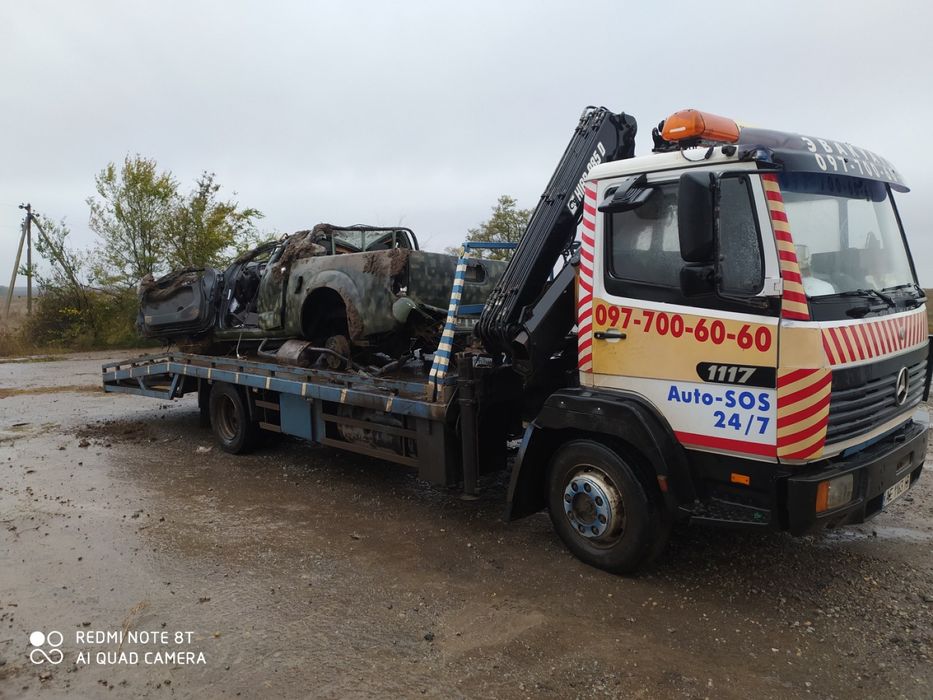 Эвакуатор 24 /  7