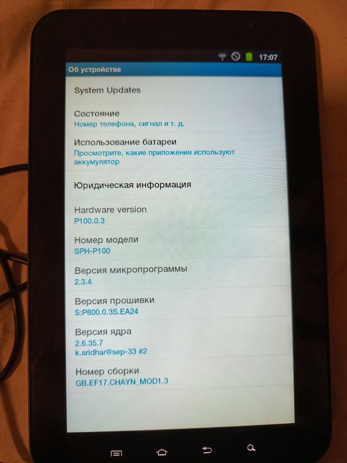 Samsung tab sch-i800 + карта памяти 8гиг
