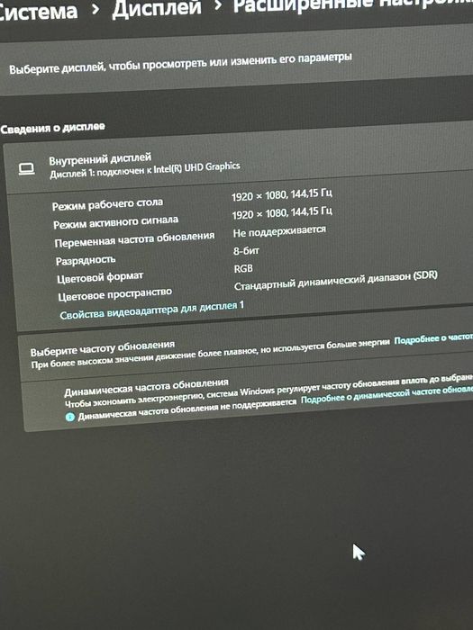 Ігровий ноутбук Acer Nitro 5 144Hz