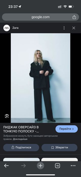 стильний костюм Zara M-L в смужку