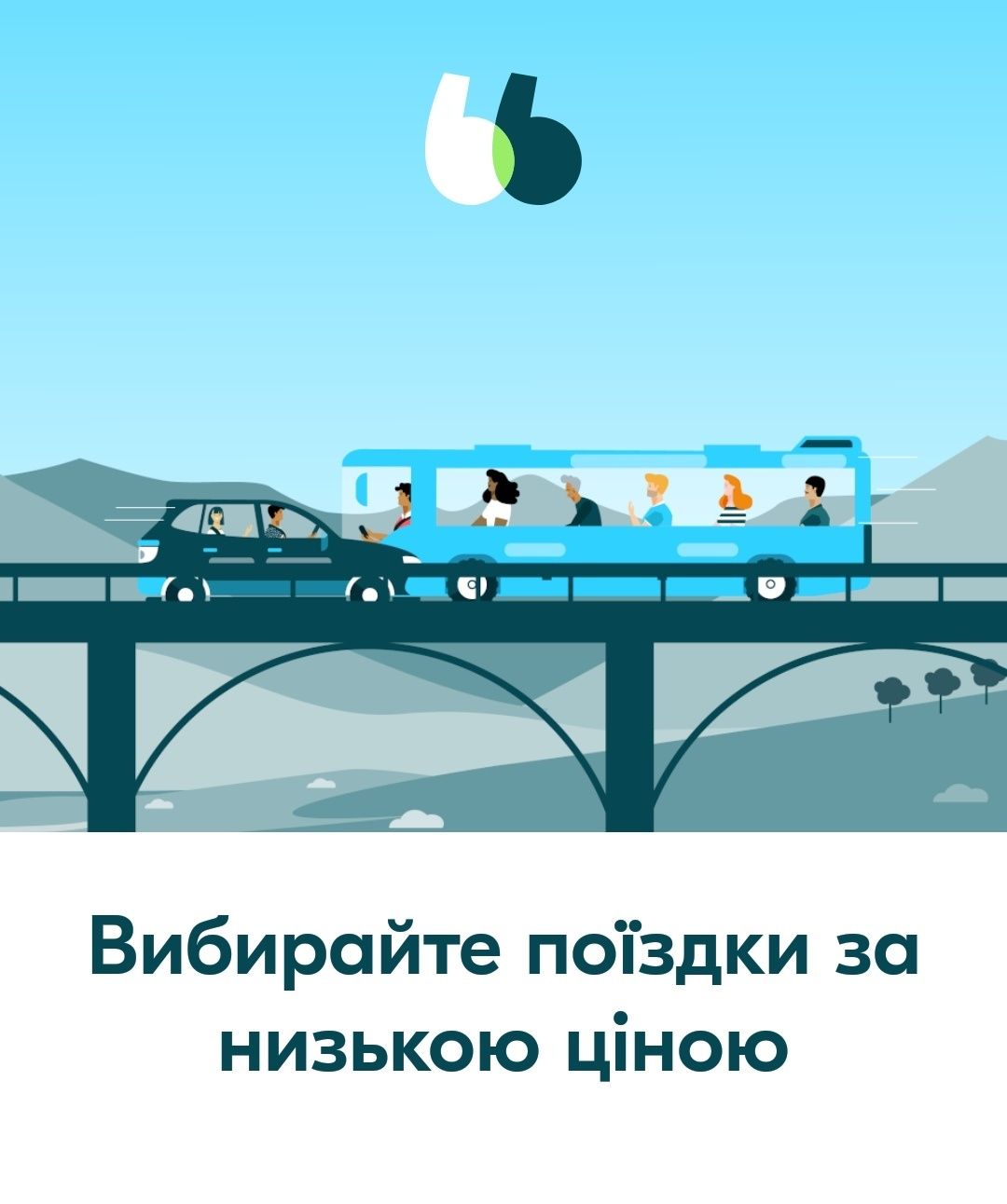 Blablacar Харьков - Днепр возьму попутно