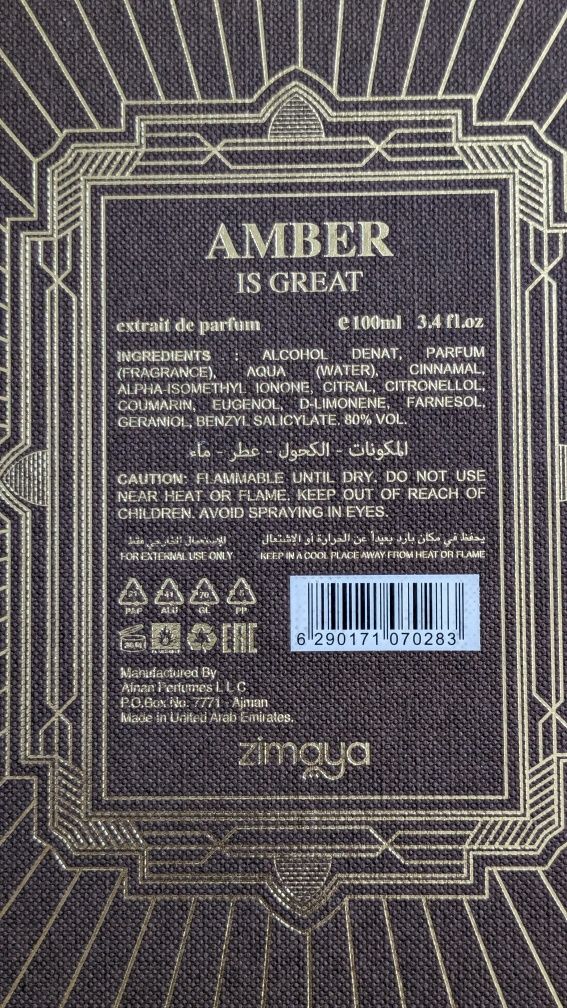 Amber is great Zimaya 100 ml edp