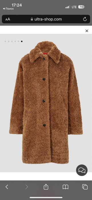 Шуба (пальто)  Hugo Boss