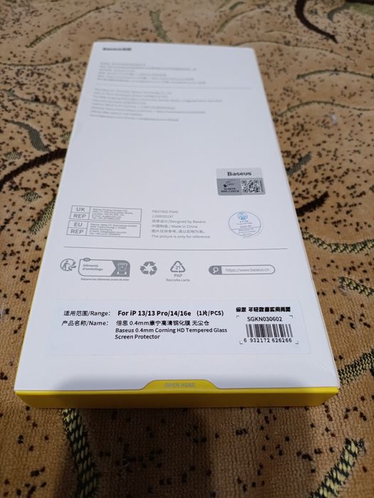 Скло Baseus Corning series IPhone 15 pro, 15 pro max, 13/13 pro/14