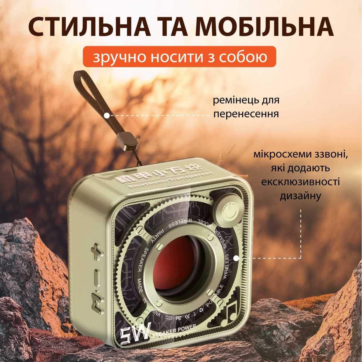 Колонка міні портативна блютуз 5W BT/TF/USB/AUX