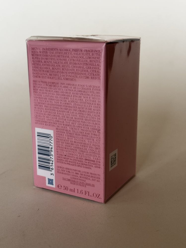 Giorgio Armani My Way nectar eau de parfum 50 ml nowe folia