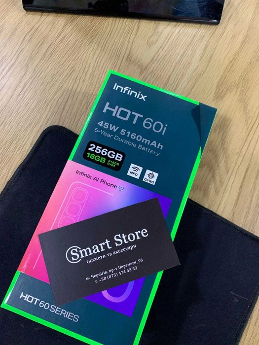 Infinix Hot 60i 8/256 гар 12 міс