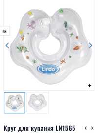 Новий круг для купання надувний Lindo LN1565 білий