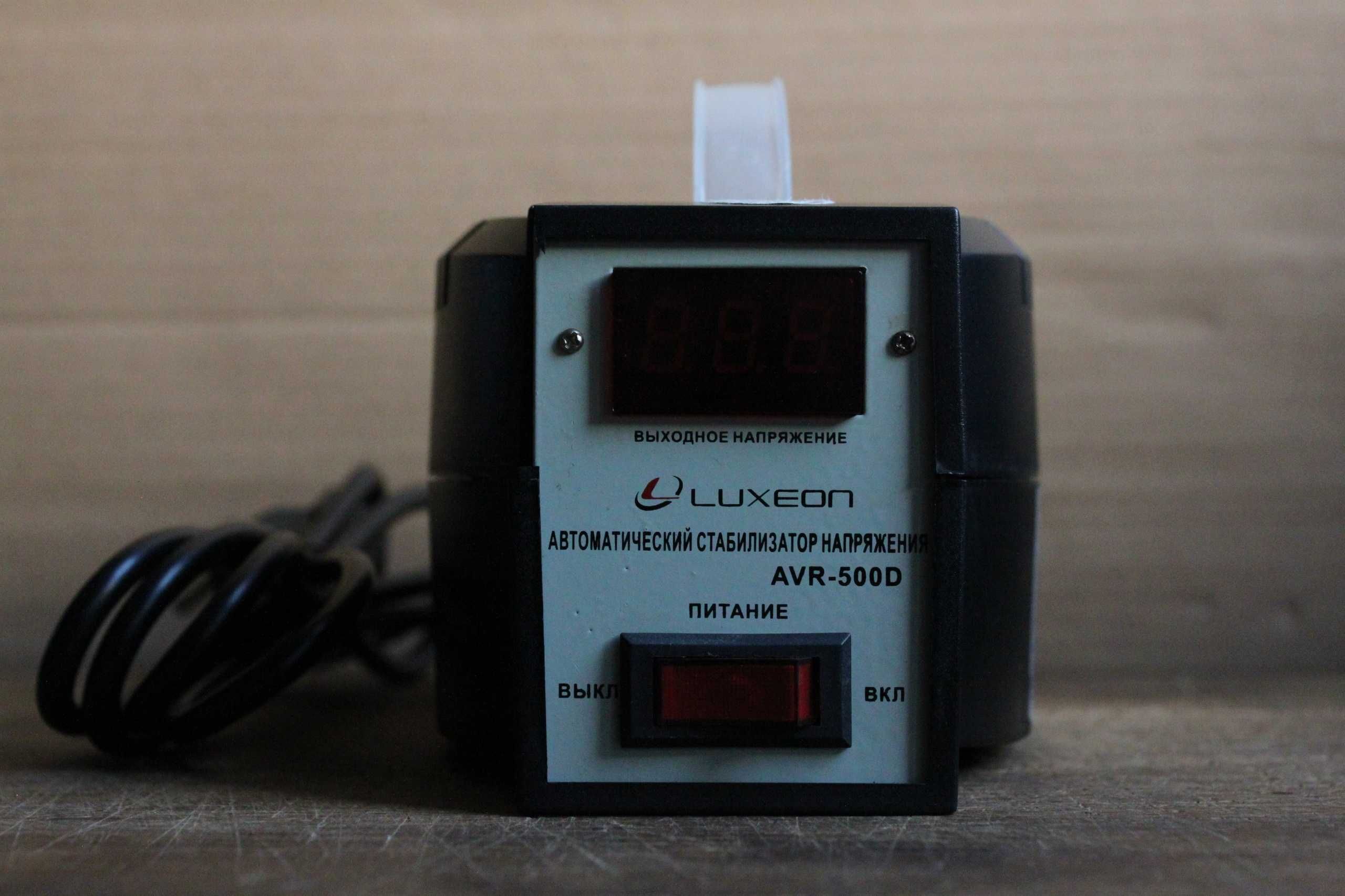 Стабилизатор Напряжения Luxeon AVR-500D (Не Работает)